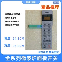 새롭고 정통 IK2R (TM) 패널 스위치