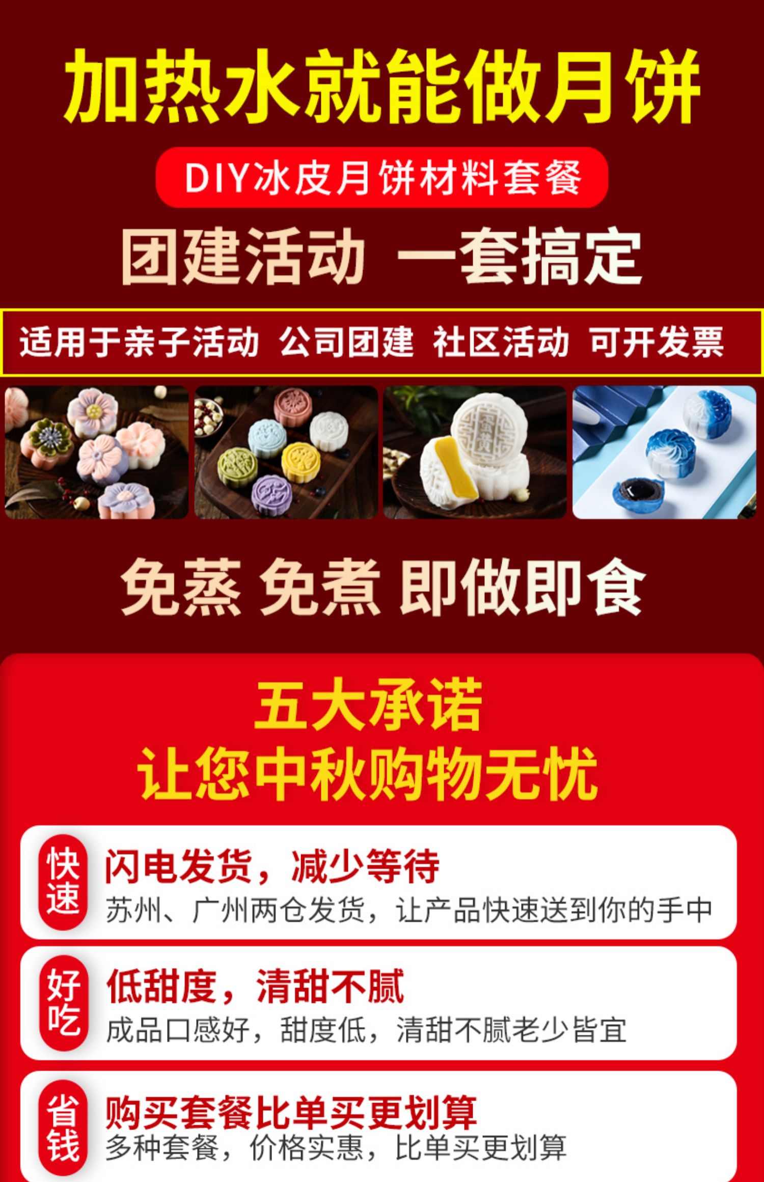 可签到【新博明】家用团建冰皮粉250g