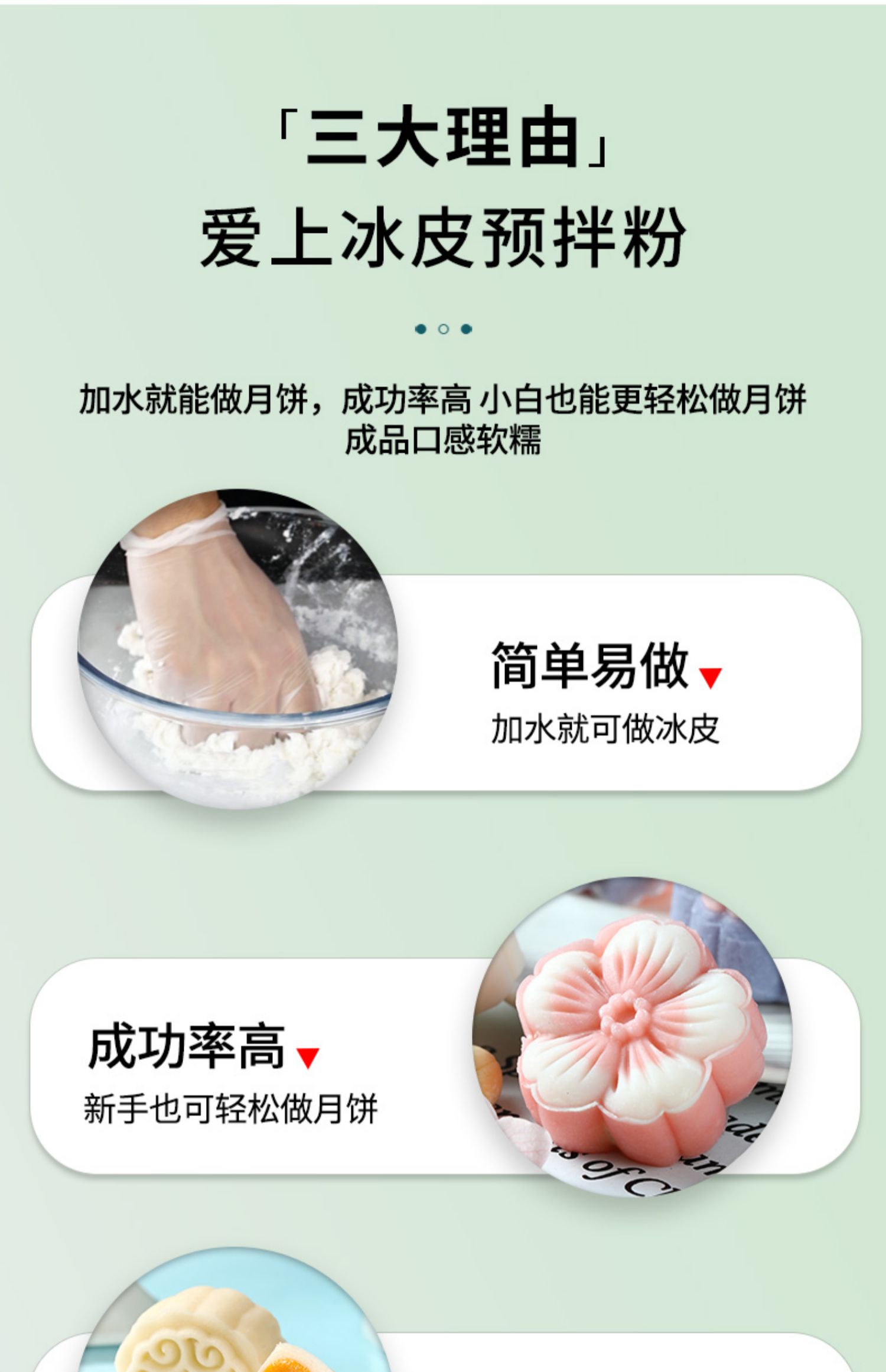 可签到【新博明】家用团建冰皮粉250g