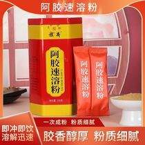 Shandong Colli Colla Instant Powder 250 gr Colla Colla Colla Colla Colla Colla Colla Colla Colla Colla Colla Colla Colla Colla Colli