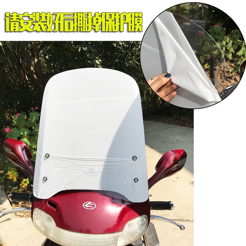 Xe tay ga điện đa năng kính chắn gió khối trước pin HD kính chắn gió PC mưa kính động cơ gió trước tấm nhựa chắn gió xe máy