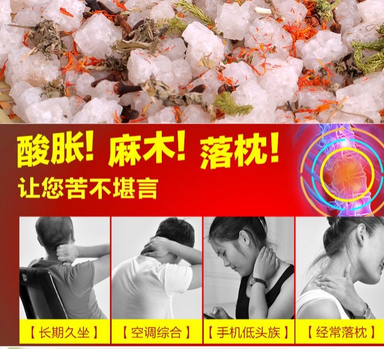 Gối cổ tử cung điện, cột sống, vật lý trị liệu đặc biệt, lực kéo, sưởi điện cho người lớn, nén nóng, sửa chữa, muối biển, gối nhiệt gối nước