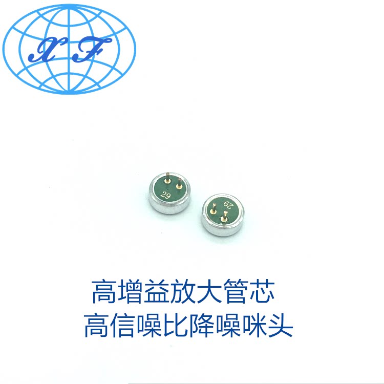 6022 6022 6027P microphone high gain amplifying tube highly sensitive -28DB voice light microphone electret microphone