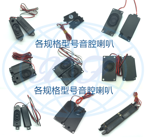 3070 speaker 4070 advertising machine 3080 all-in-one machine 45100 LCD TV speaker 4 Euro 8 Euro 2W horn