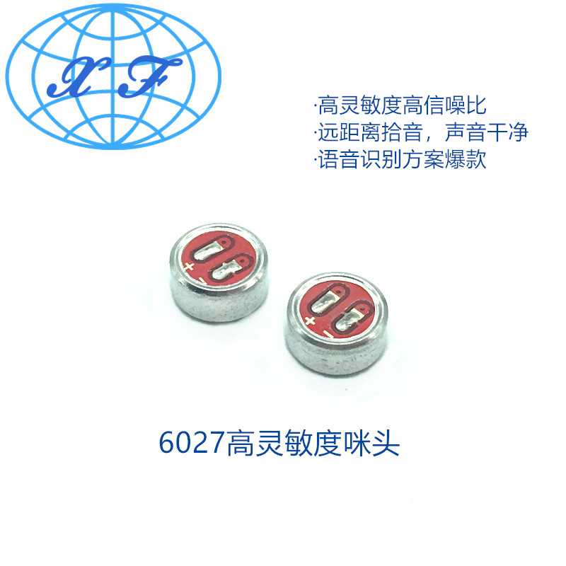 High-sensitivity microphone 6027L welding point high gain amplifying tube core highly sensitive 22-28DB electret microphone