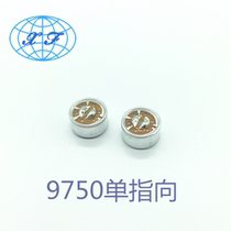 9750 single pointing at Mimi 9752 Mimi K Goebao Waist Charter Noise Reduction Microphone Microphone microphone