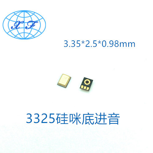 Goertek 3325 silicon microphone silicon microphone MEMS analog silicon microphone patch Apple 6S mobile phone Bluetooth headset