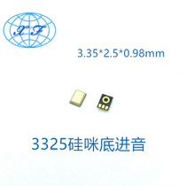 Goer 3325 Silicon Mcsilicon MEMS Analog Silicon Microphone Patch Apple 6S phone Bluetooth headphones