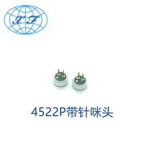 Miheader 4522P 4522 with pin-head built-in capacitive full pointing electret microphone transmitter