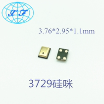 AAC 3729 Silicon wheat silicon microphone patch mi silicon microphone mobile phone Bluetooth headset Apple Silicon mi