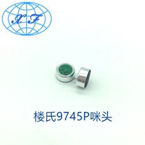 Lous 9745 microphone 9745P Electret omnidirectional Walkie-talkie with foot microphone microphone microphone