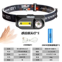 [Флагманская модель] Флэш -зарядка 88800 Большая емкость+индукция