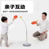 Учебное устройство для настольного тенниса Профессиональное издание Взрослые используют единственный игрок подвесного зрения обратно к игрокам фиксированного игрока