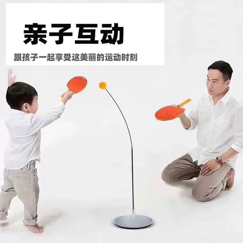 Учебное устройство для настольного тенниса Профессиональное издание Взрослые используют единственный игрок подвесного зрения обратно к игрокам фиксированного игрока