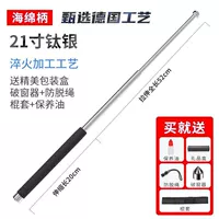 21 -Inch [Silver] Губка отправки оконных перерывов+3 комплекта