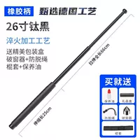 26 -inch [черные] резиновые окна+3 комплекта