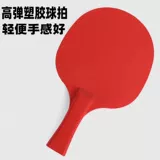 Учебное устройство для настольного тенниса Профессиональное издание Взрослые используют единственный игрок подвесного зрения обратно к игрокам фиксированного игрока