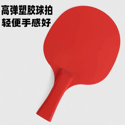 Учебное устройство для настольного тенниса Профессиональное издание Взрослые используют единственный игрок подвесного зрения обратно к игрокам фиксированного игрока