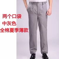 Хлопок лето тонкий серый 2 кармана