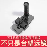 30*25 Обычная модель+клипа мобильного телефона