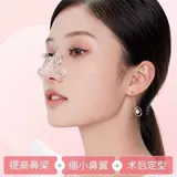 Скульптурирующий носовой зажим, носовые полоски, высокие ортезы