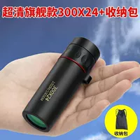 Посмотрите на 10000 -метровый стиль [Super Clear High Miping]