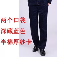 Полиэфирная хлопчатобумажная пружина и осень Deep Blue 2 Pocket