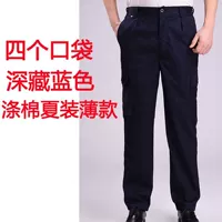 Полиэфирный хлопок летний тонкий темно -синий карман 4