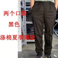 Полиэстер хлопок лето тонкий черный 2 кармана