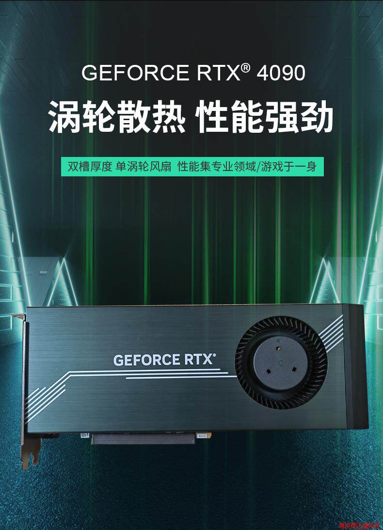 Видеокарта rtx4090单涡轮公版24g显存双槽深度学习gpu服务器高性能显卡 OTHER