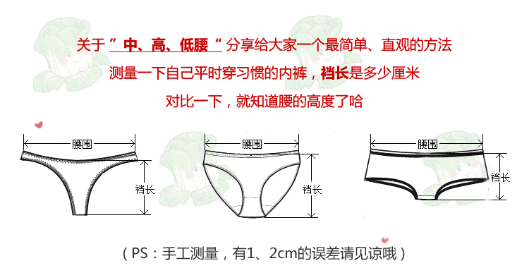 Slip - Ref 641118 Image 6