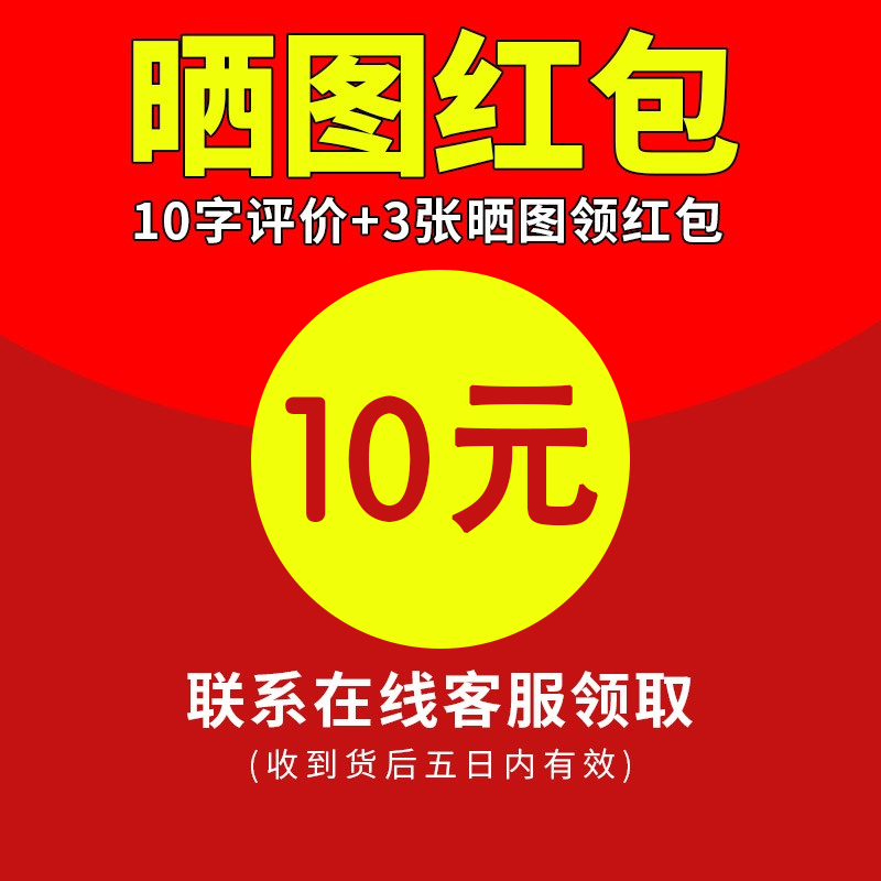 The Sunscreen Show shows its own installed pictures to win and return the red envelopes