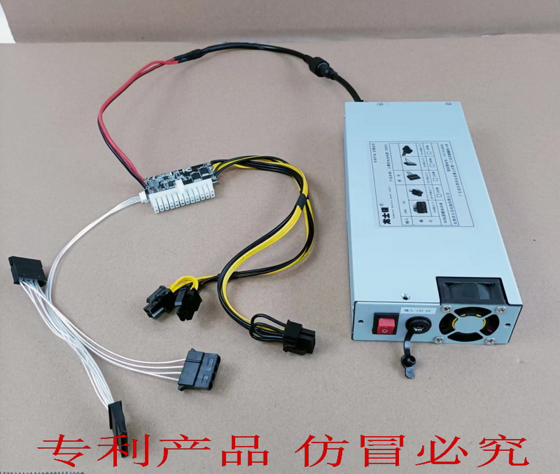 1u battery power supply computer battery server