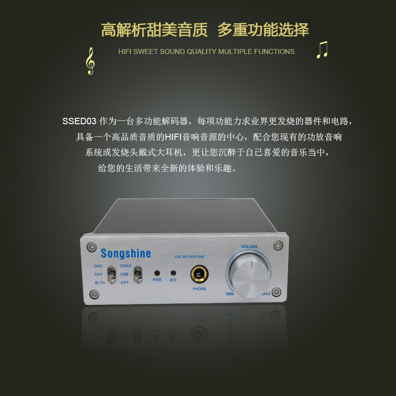 cục phát wifi cầm tay Bộ giải mã Song Sheng DSD DAC amp tích hợp ES9038Q2M Bluetooth 5.0HIFI trình phát không mất dữ liệu APTXHD - Trình phát TV thông minh củ phát wifi maxis