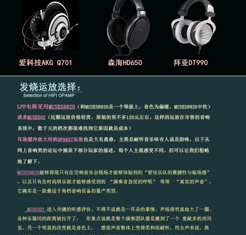 cục phát wifi cầm tay Bộ giải mã Song Sheng DSD DAC amp tích hợp ES9038Q2M Bluetooth 5.0HIFI trình phát không mất dữ liệu APTXHD - Trình phát TV thông minh củ phát wifi maxis