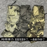 Камуфляжные хлопковые эластичные рабочие штаны, защита от ожогов