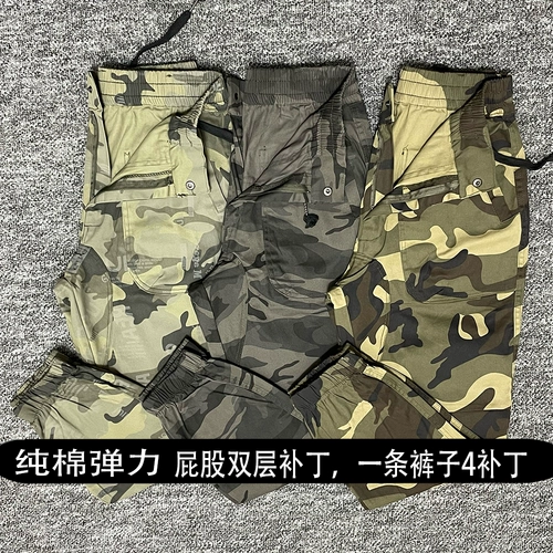 Камуфляжные хлопковые эластичные рабочие штаны, защита от ожогов