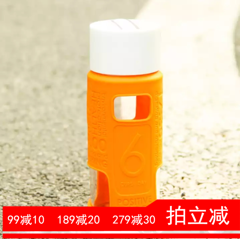 Portable glass silicone insulated water cup leak-proof single-layer heat-resistant glass sports cup hand cup cup anti-bump