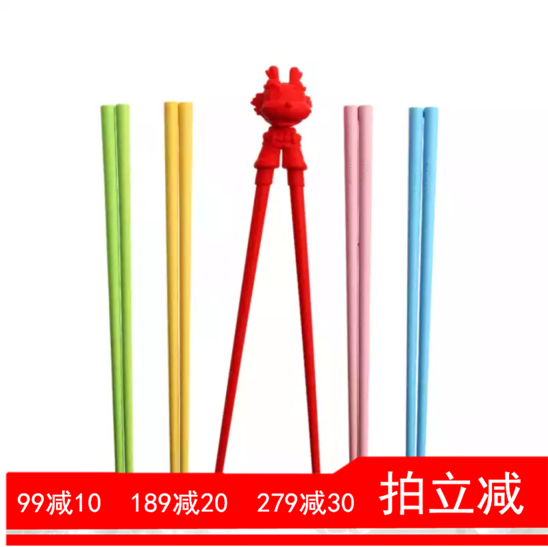 Food-grade anti-bacteria, mildew-proof, non-slip, high-temperature resistant, one-person, one-color family silicone chopsticks, family-friendly chopsticks combination set