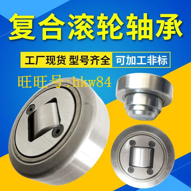 Factory direct supply of standard composite roller bearing 4 056 MR0023 outer diameter 77 7 large quantity and good price spot supply