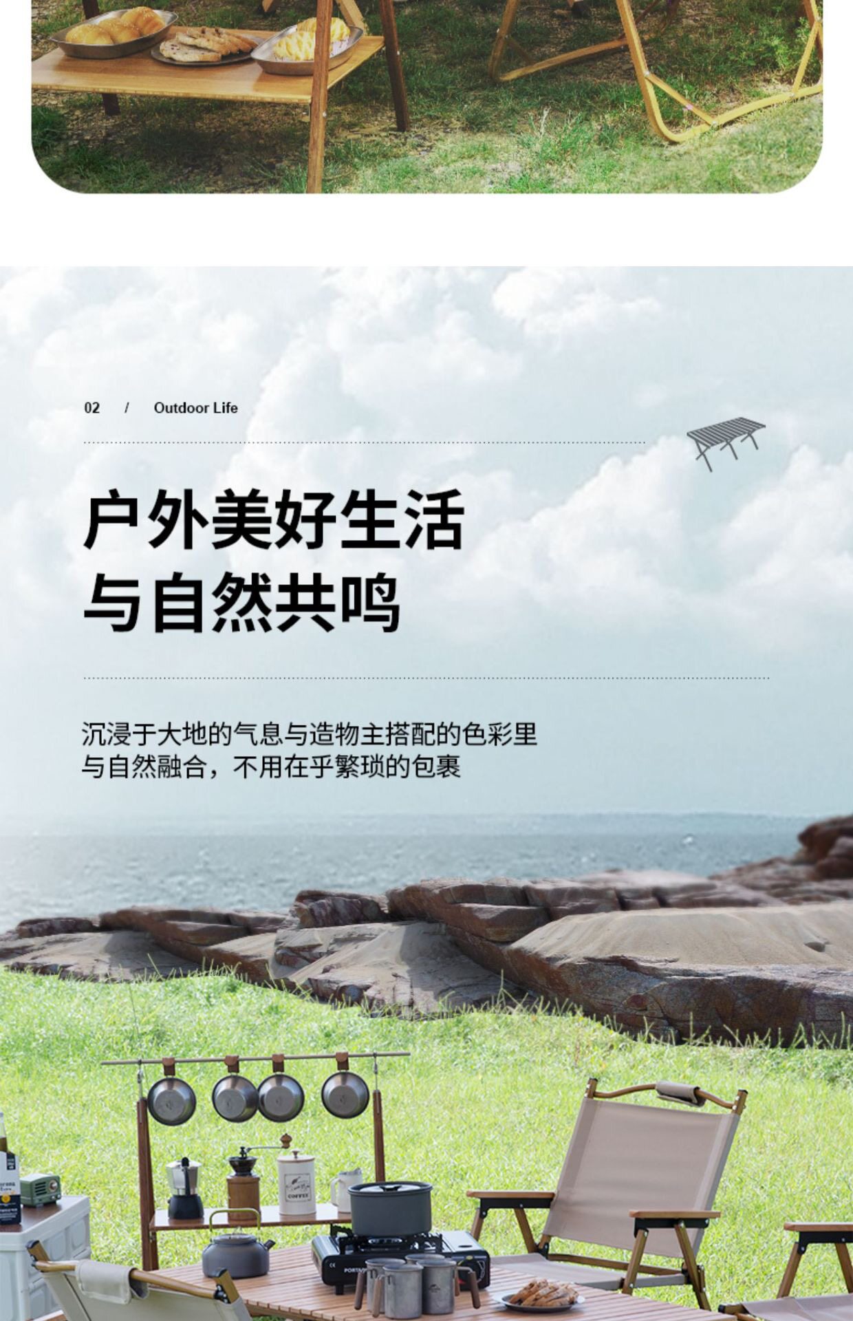 云燕露营风