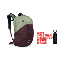 Новая модель коричнево-красного цвета с песочно-коричневым в комплекте с чашкой-термосом Kitty.