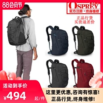 Spot KITTY OSPREY QUASAR STELLAR 28L CITY COMMUTER BACKPACK COMPUTER BAG can be REGISTERED