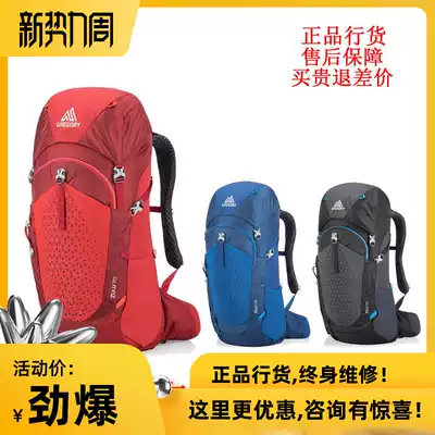 Spot Gregory Gregory Zulu 30 35 40 mountaineering bag shoulder bag with rain cover 