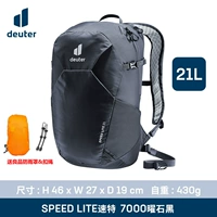 Horizon Black 21L (давая Liangpin Rain Anti -Hurd & Lane)