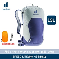 Tin Bai 13L (давая Liangpin Rain Anti -Hurd & Sneeper)