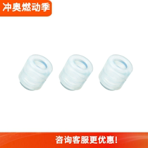 Spot Kitty OSPREY BITE VALVE SHEATH water bag accessories silicone nozzle