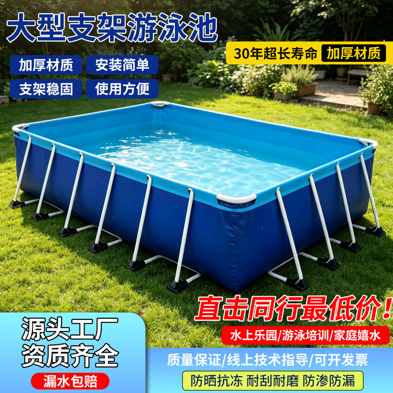 Large Bracket Swimming Pool, Outdoor Water Park, Reservoir Swimming Pool, Household Large Foldable Swimming Pool, Children's Swimming Pool Large Bracket Swimming Pool, Outdoor Water Park, Reservoir Swimming Pool, Household Large Foldable Swimming Pool, Children's Swimming Pool