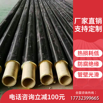  PERT-II prefabricated direct buried insulation pipe PERT-2 hot spring water polyurethane composite floor heating hot water pipe manufacturer