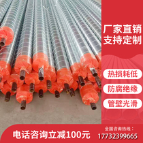  Overhead galvanized iron polyurethane prefabricated insulation pipe for heating High-density hard foam steam direct buried pipe